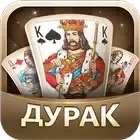 Дурак
